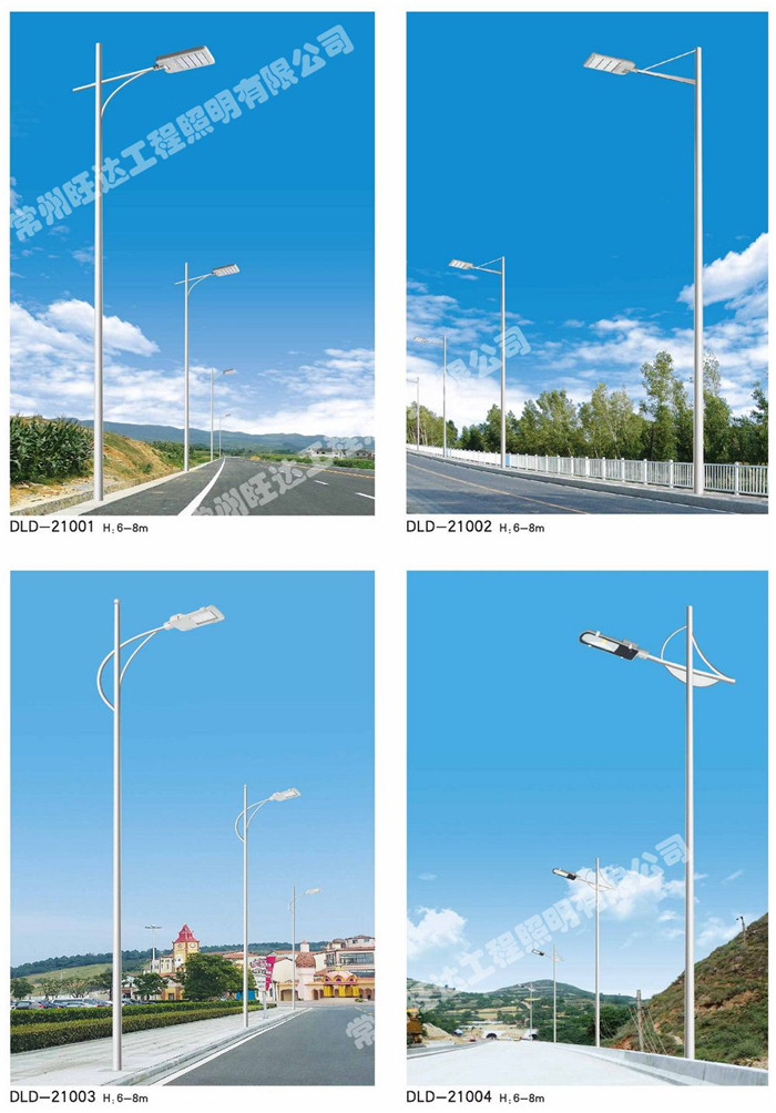 道路灯