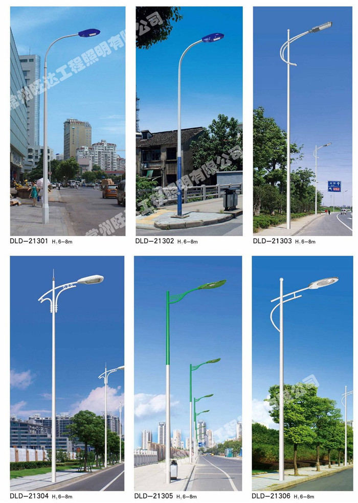 道路灯