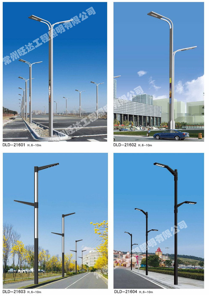 道路灯