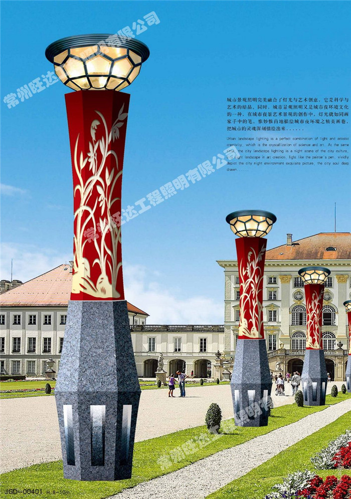 景观灯