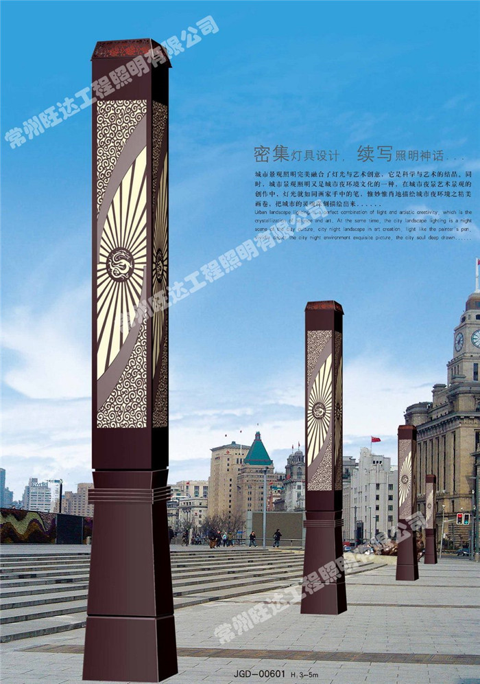 景观灯
