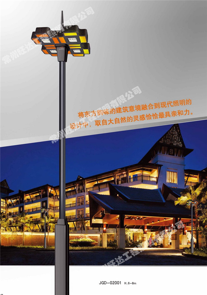景观灯