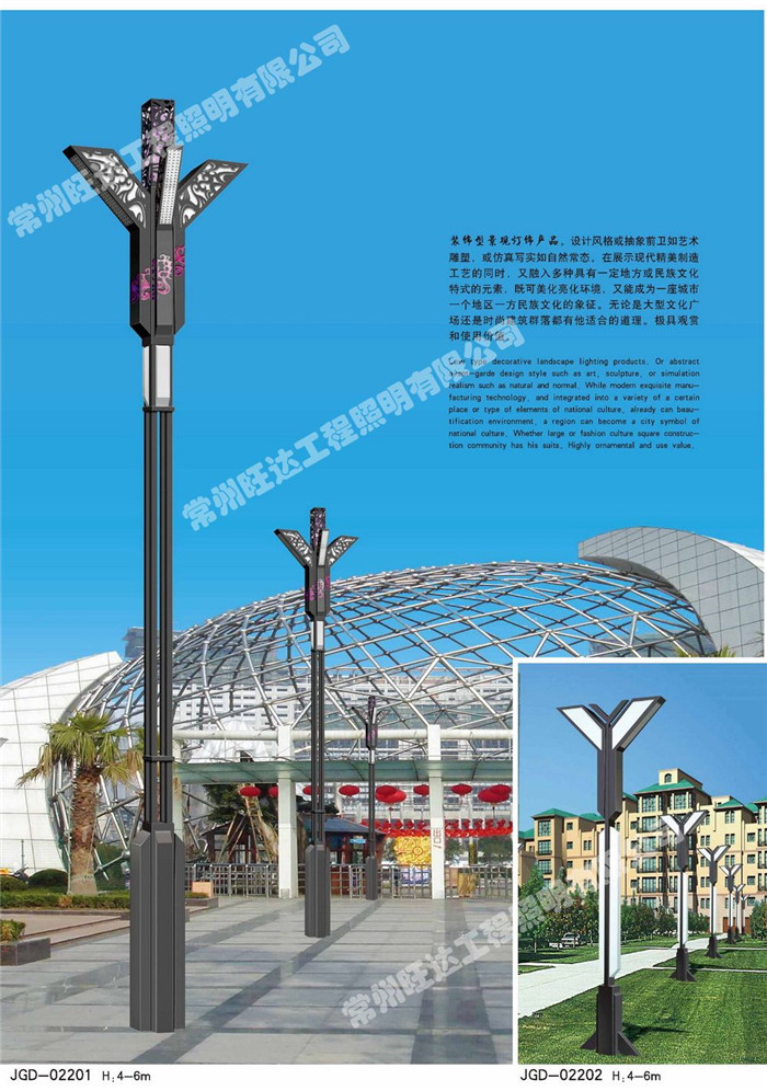景观灯